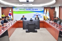 치매안심택시 송영서비스 업...