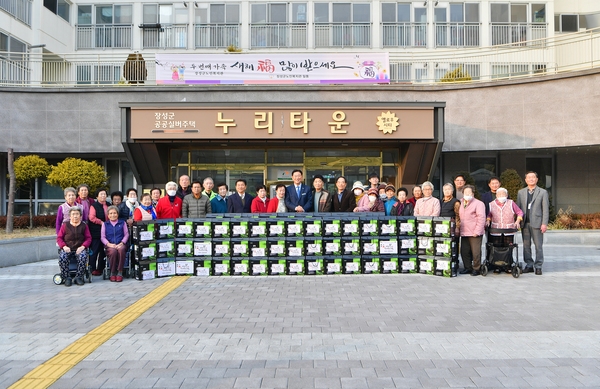 대동회 누리타운 나눔행사