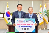 정창권님 장성군 고향사랑기...