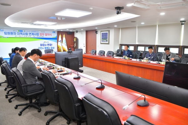 퇴원환자 지역사회 연계사업 협약식