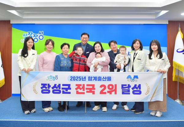 전국출산율 2위 달성