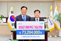 농협은행 장성군지부 장성군...