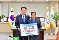 글로벌장성영농조합법인 대표...