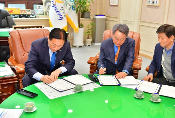 장성군-(주)지금강이앤지 투자협약 체결식