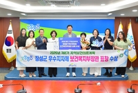 장성군 수상 사진 촬영