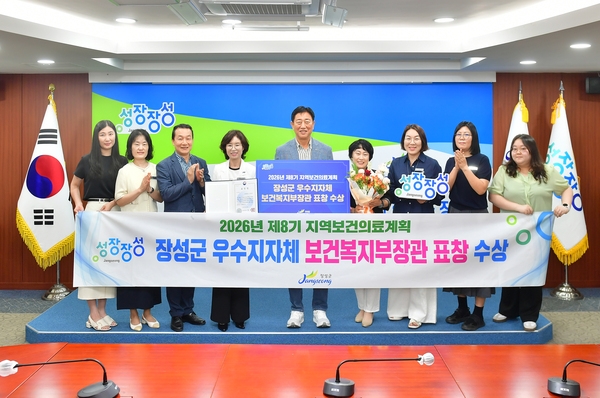 장성군 수상 사진 촬영
