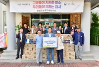 장성군보훈단체 건강식품 후...