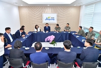 민선9기 출범식