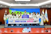 지역사회 통합건강증진사업 ...