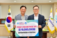 농어촌공사 고향사랑기부