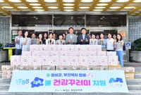 장성군, 보건복지 함께 쿨...