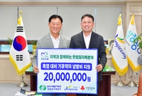 한빛원자력본부 폭염대비 기...