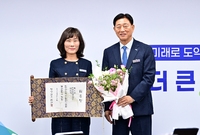 사무관 임용장 교부