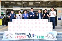 장성한우협회 사랑의 한우 ...