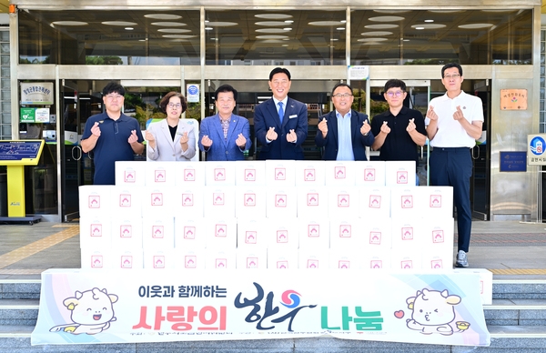 장성한우협회 사랑의 한우 나눔