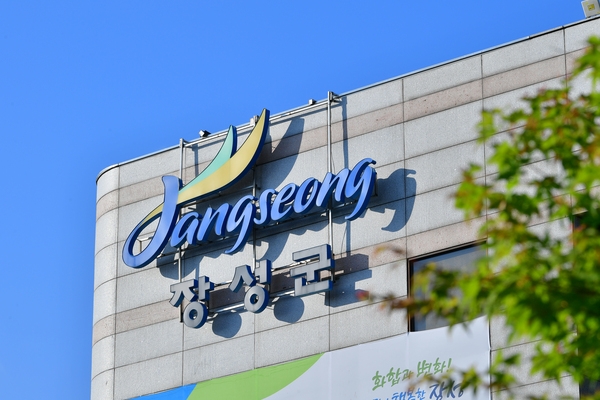 군청 외벽 CI