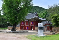 필암서원