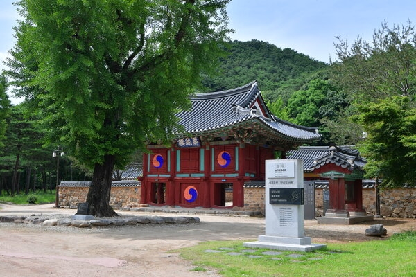 필암서원