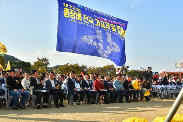 방통대 전국가요제